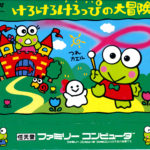 kero kero keroppi no daibouken